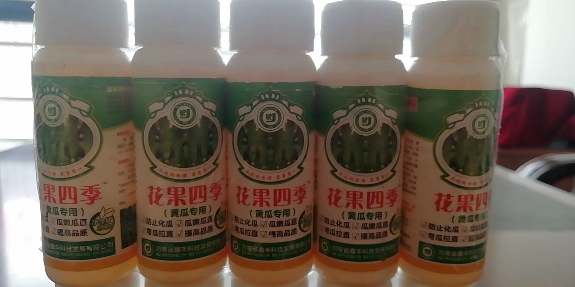 花果四季（黃瓜專用）20ml×300瓶