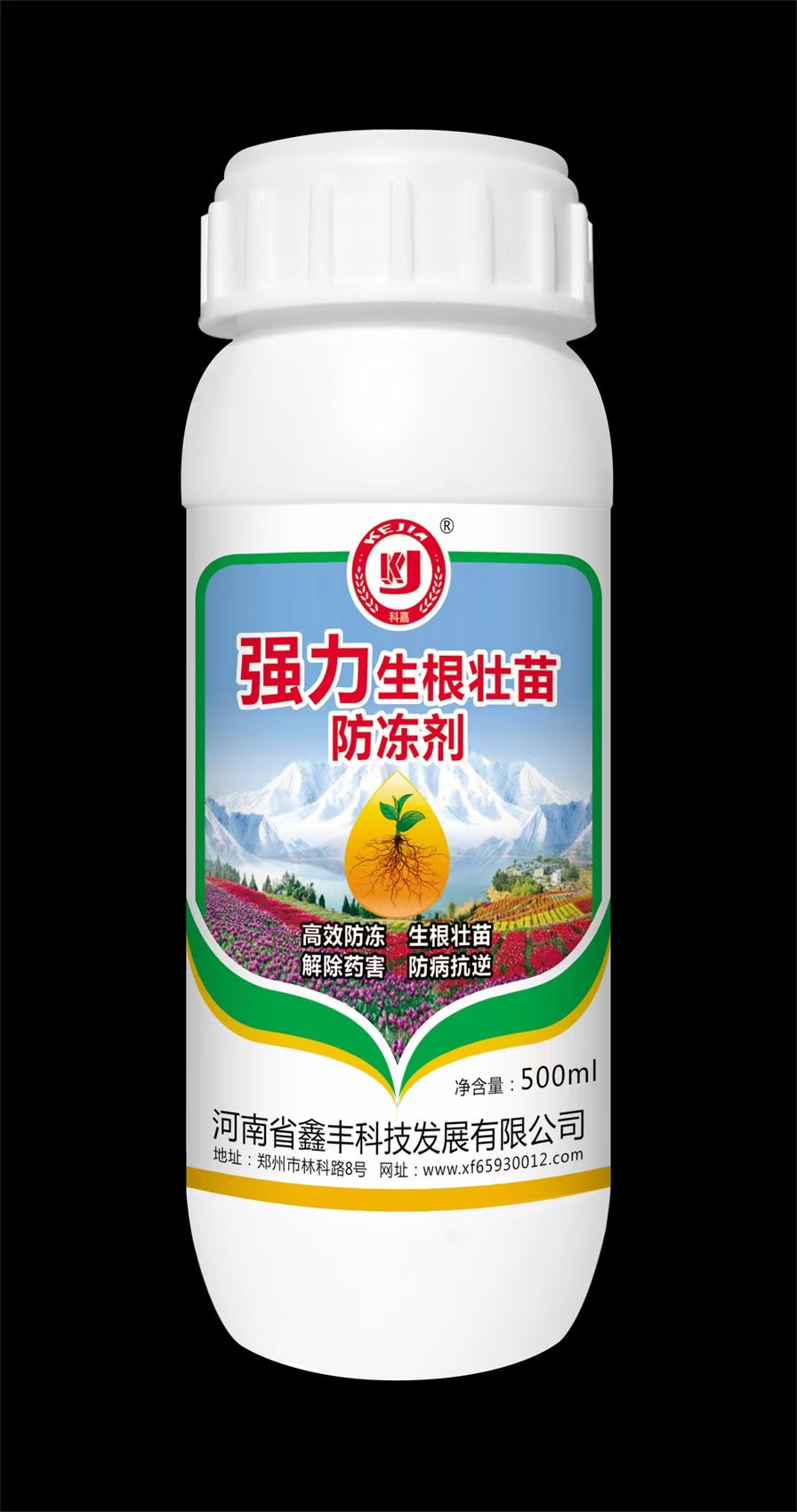 強力生根壯苗防凍劑500ml×20瓶